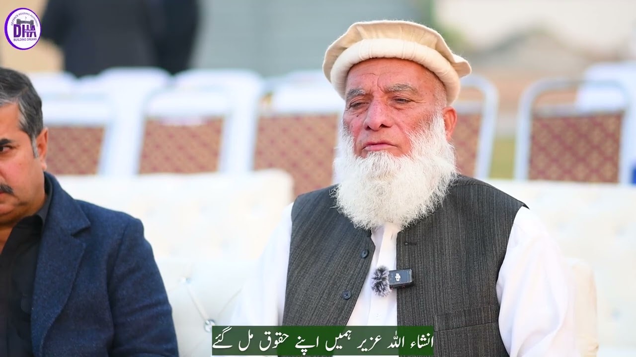 Regi Qoum Community Review | DHA Peshawar Files Distribution Event