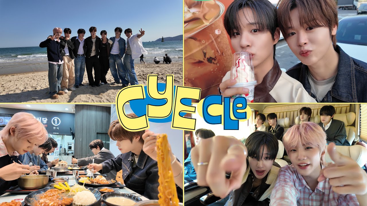 [CYECLE] 클유아의 해운대&휴게소 나들이🌊🍽️ | CLOSE YOUR EYES VLOG