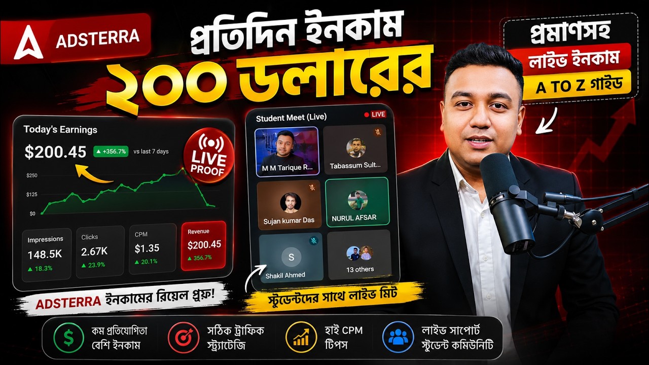 Adsterra Direct link Earning Trick | Adsterra Bot Earning | Adsterra Earning Trick