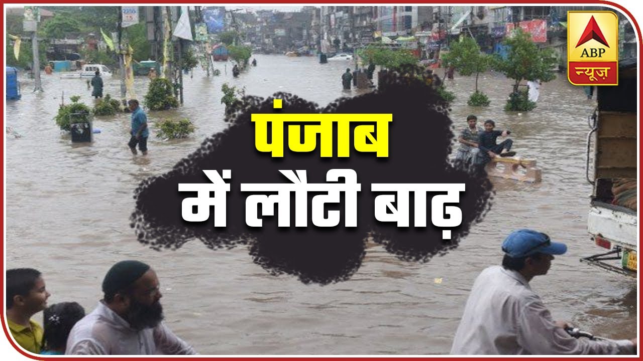Revived Monsoon Spells Doom For Punjab's Flood Situation | ABP News
