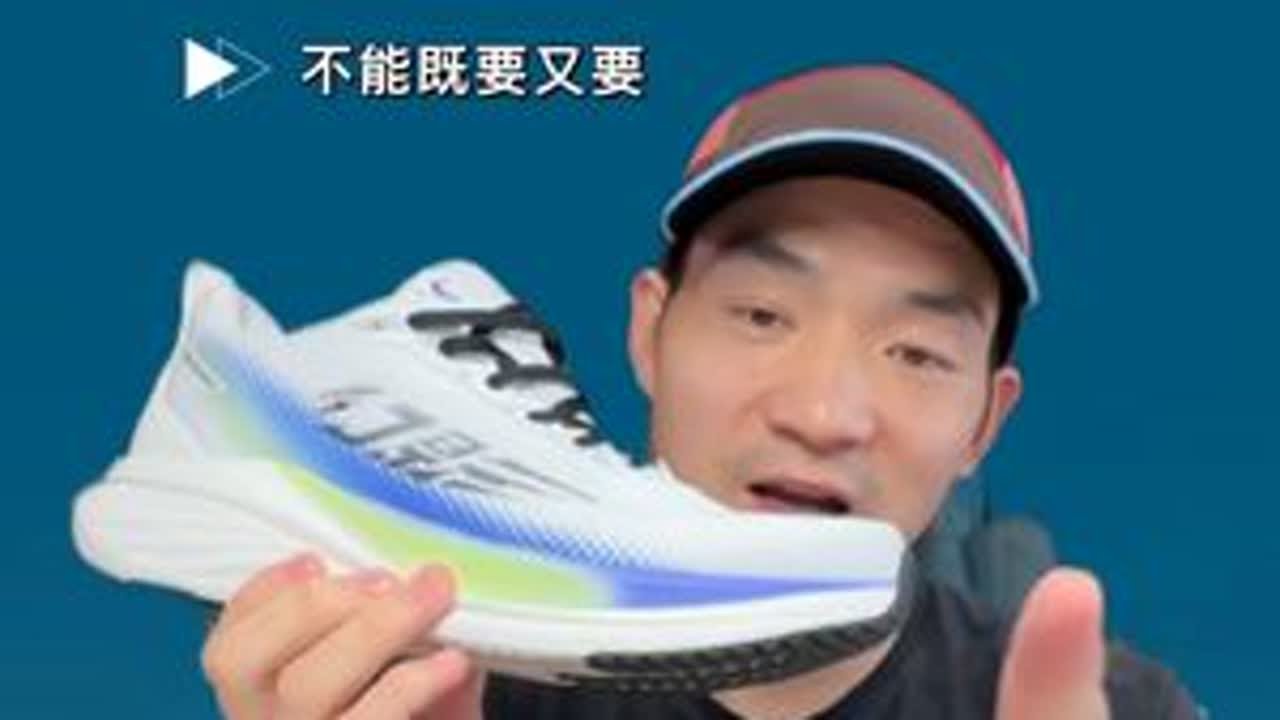 国产缓震支撑当家？ 中乔幻影Mix、力争国产一哥；缓震支撑跑鞋新选择、这些人很喜爱；通勤、久站、慢跑、性价比；双密度中底+诚意满满鞋垫；#幻影mix #缓震支撑跑鞋 #真实生活分享  #通...