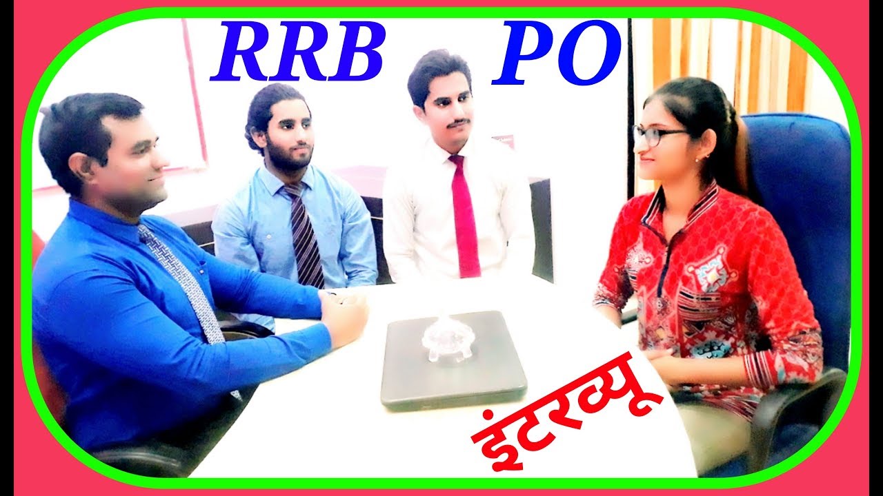 RRB #PO Interview Preparation 2018 in Hindi : #Gramin #Bank Interview