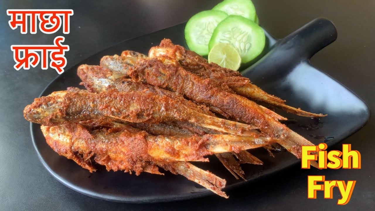 बिहे,भोज,पार्टी स्टाईल जस्तै माछा फ्राई घरमा सजिलै बनाउनुहोस् | Fish Fry Nepali style