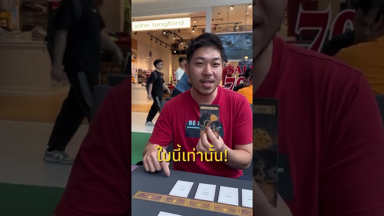 The Crystal Card แม่นจนขนลุก!!!!