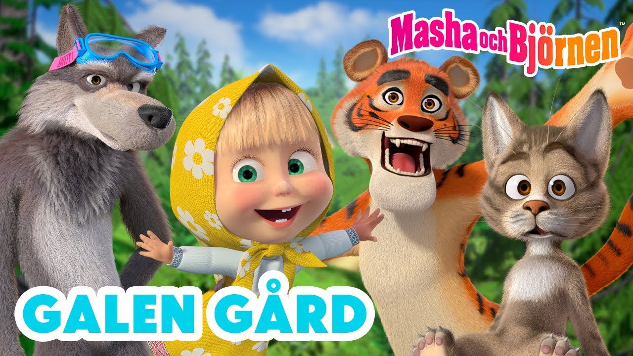 Masha och Björnen 👧🐻 Galen gård 🤪🐄🐓 Ett måste att se! 🔎 Samling av avsnitt