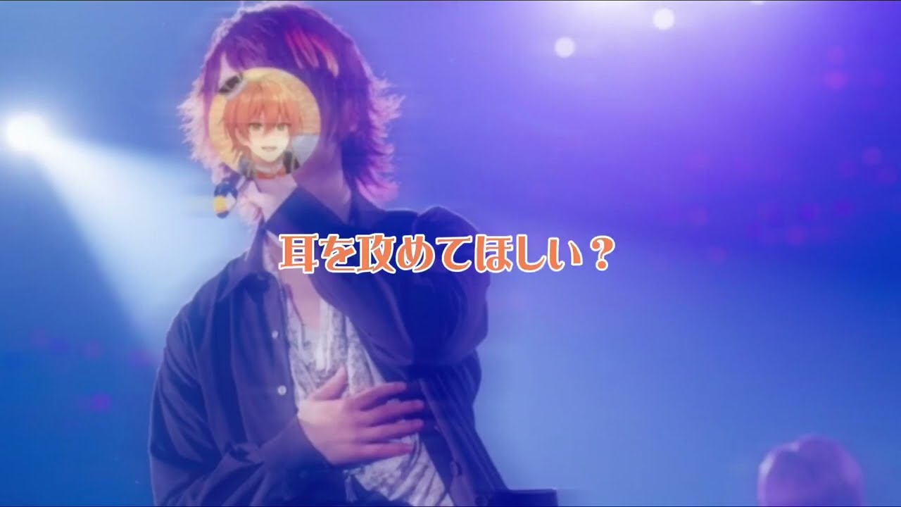 【文字起こし】ジェルくんのリップ音&hellip;⸜❤︎⸝&zwj;