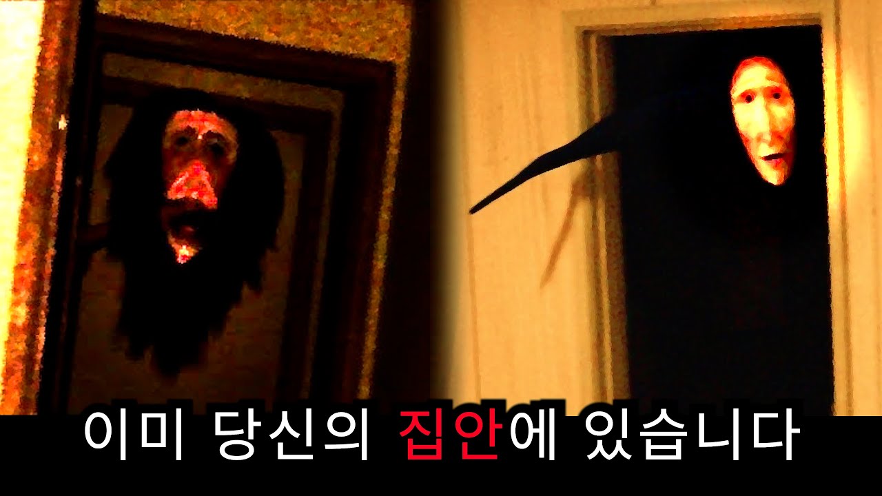 아날로그 호러 - 아이들을 납치해가는 괴물들 (Obelisk)