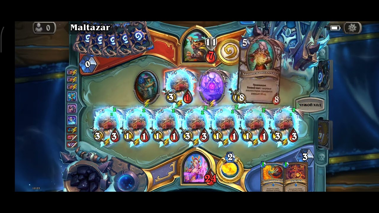 Hearthstone 😏 😏 😏 😏 