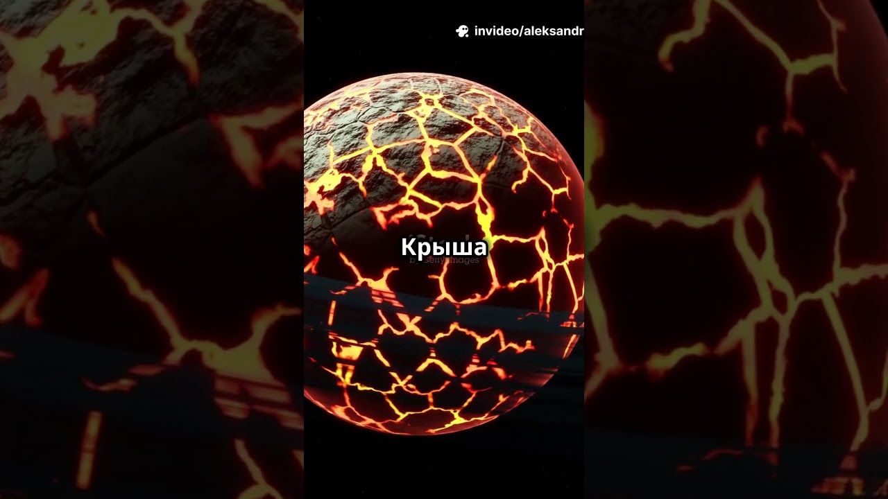 Уран и Нептун зачислили в ряды каменных планет #факты #экзопланеты #уран#нептун