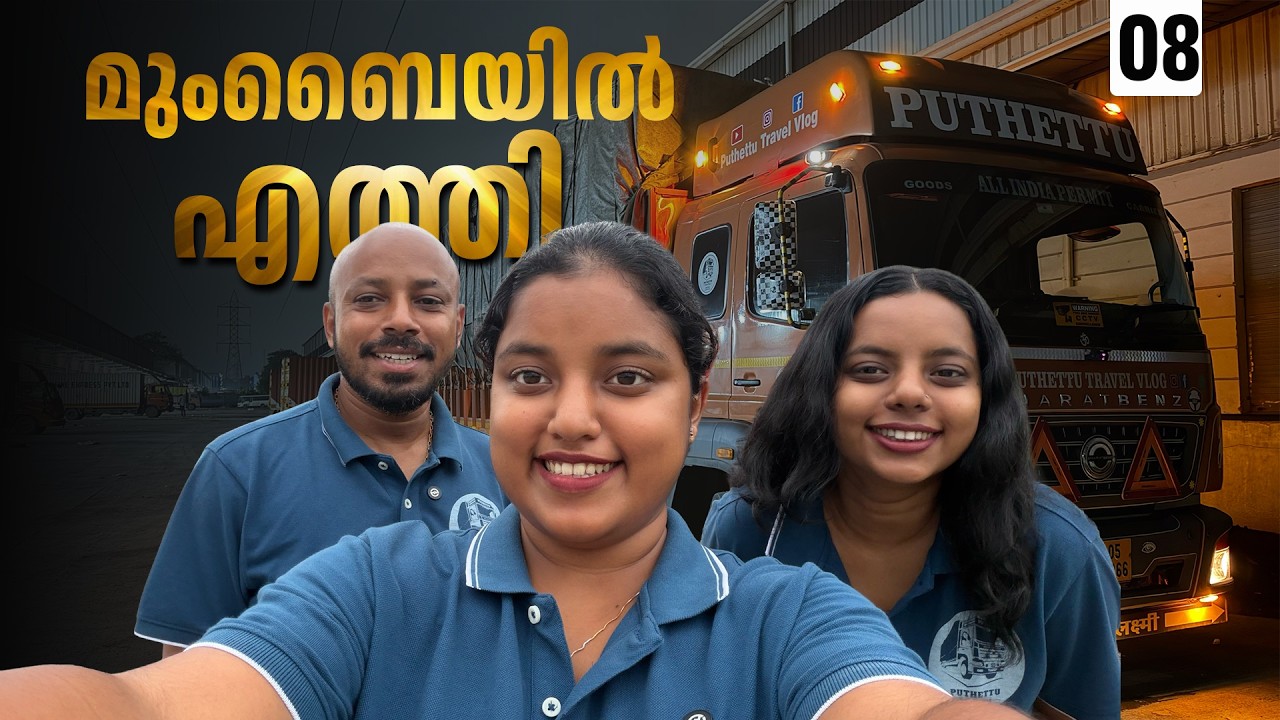 Reached Unloading Point  | EP -08 | Appanum Makkalum |  Mumbai Trip |