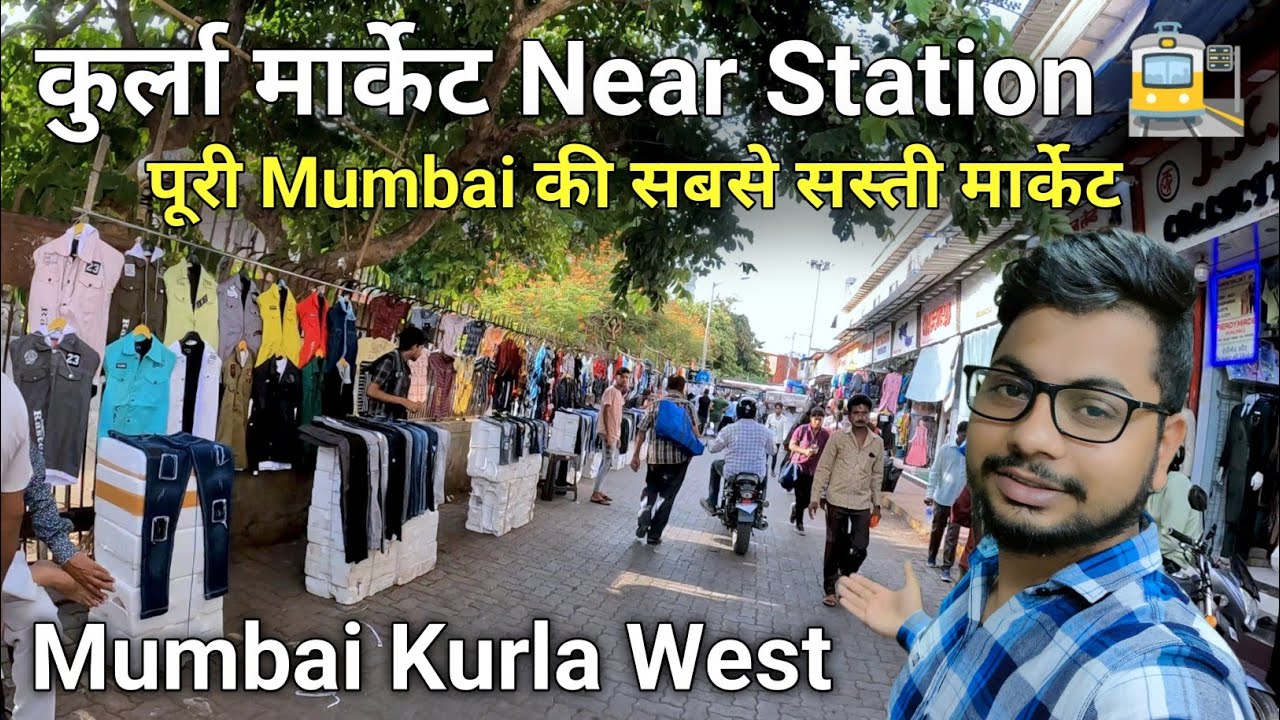 कुर्ला Market // Kurla Cheapest Market // कुर्ला Wast Near Station 🚉 सबसे सस्ता और सबसे अच्छा 😱