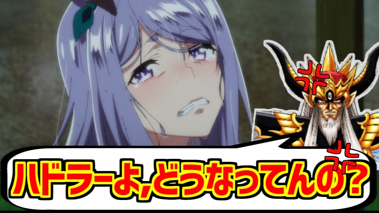 メジロマックイーン(ウマ娘)が心の底から好きな人たちの反応集【最終回】【13話】【トウカイテイオー】【曇らせ】