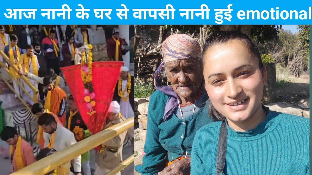 कलावीर देवता का आज देवप्रयाग गंगा स्नान और नौ पहर हवन🙇‍♀️।।सभी दिशा धियानियों का हार्दिक स्वागत ☺।। 