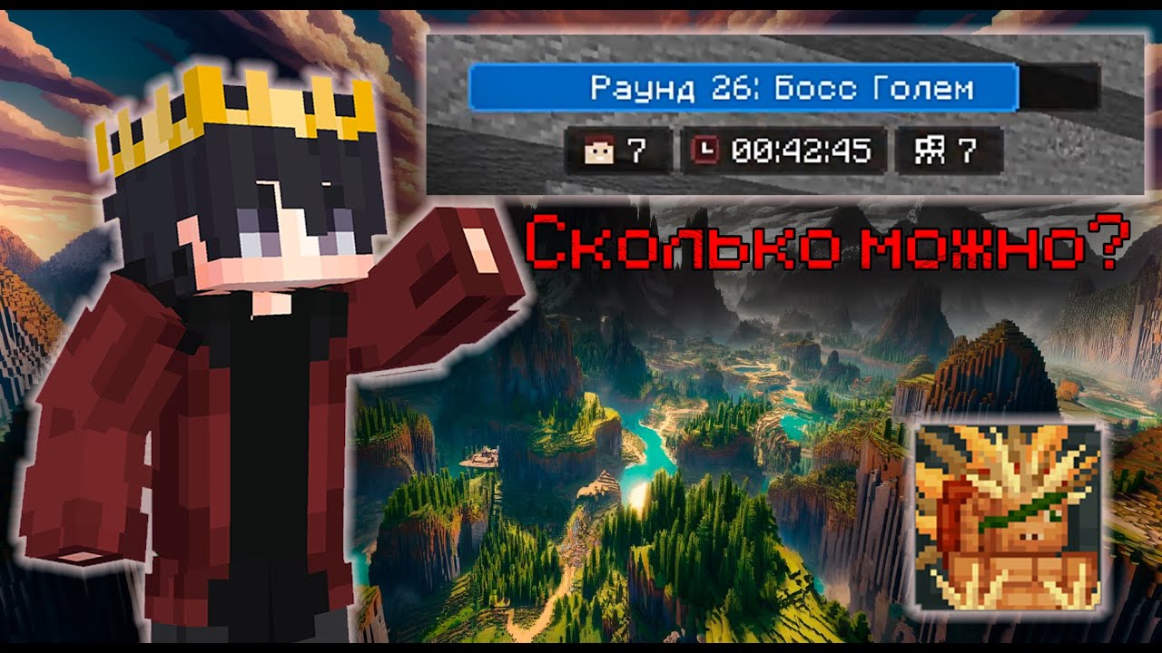 🤯КАК ЖЕ СОБИРАТЕЛЬ ДОСТАЛ /ВЫНОСИ ТЕПЕРЬ ПЕРЕКАЧ СОБИРАТЕЛЯ /  CSC / КСК / Custom Steve Chaos