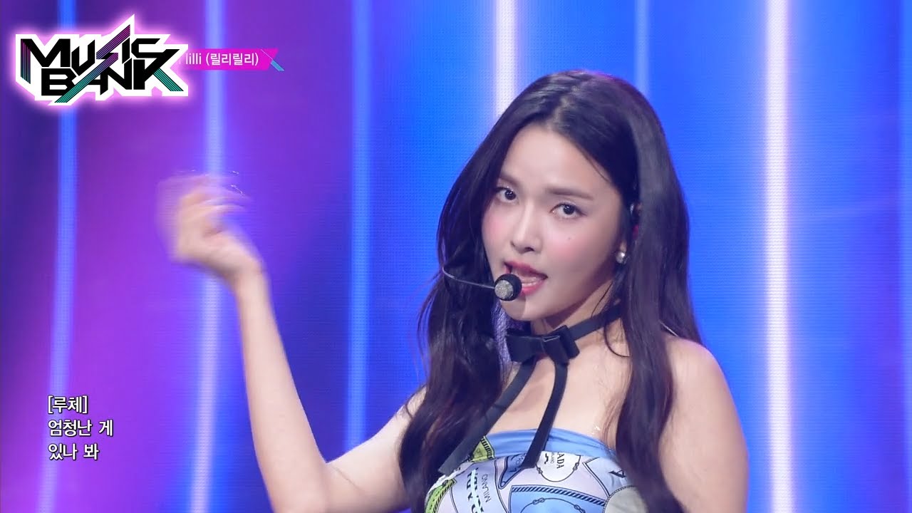 lilli lilli(릴리릴리) - BARCODE (Music Bank) | KBS WORLD TV 211203