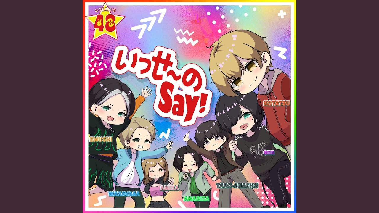 It Say No Say!