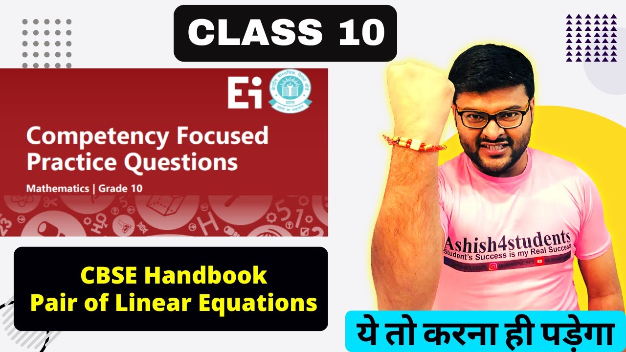 Pair of Linear Equations in two variables Competency Focused Practice Questions  I Class 10