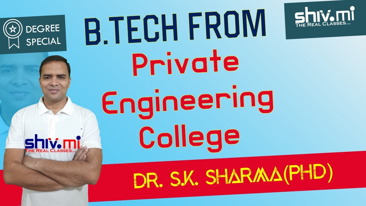 B.Tech. from Private Engineering College: Good or Bad। Dr. S.K. Sharma