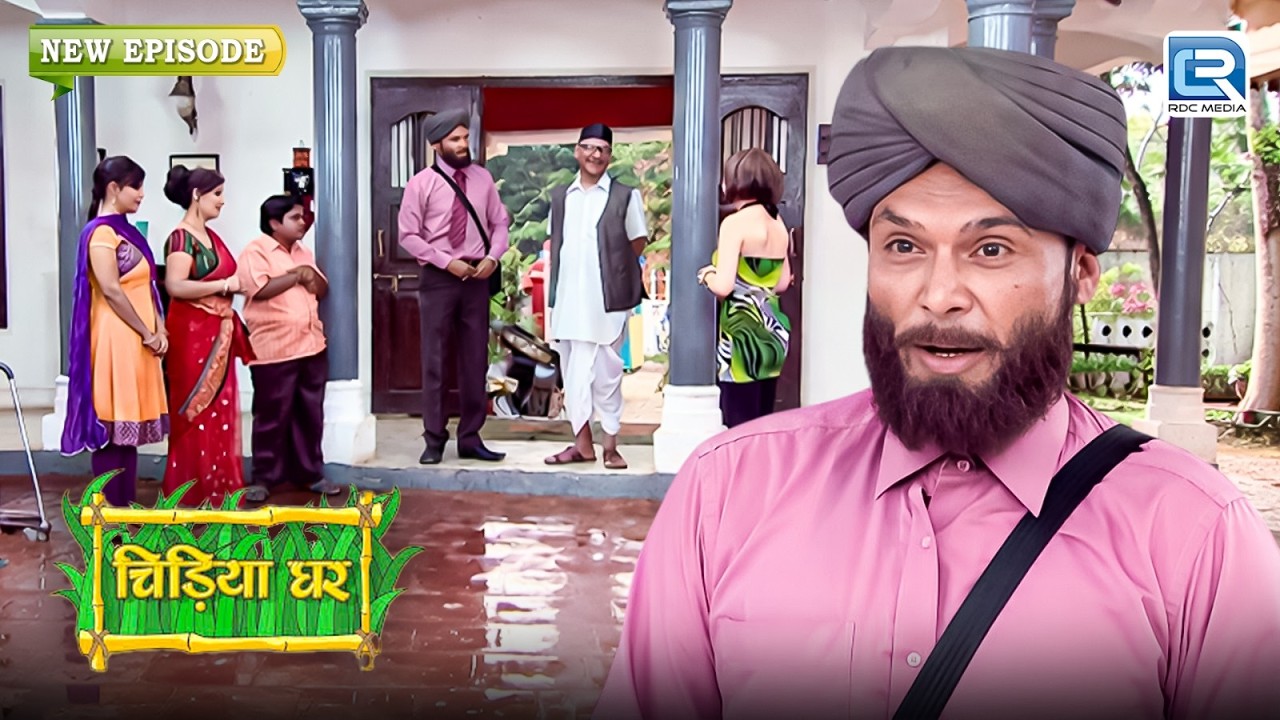 Sussanne ने Inder भाई को अमृतसर जाने से क्यों मना किया | Chidiya Ghar | चिड़ियाघर | Full New Episode
