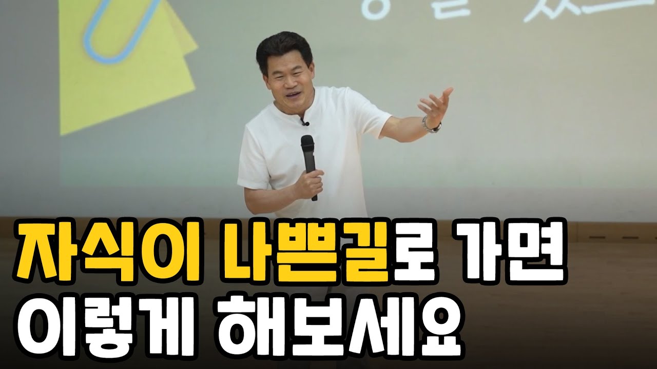 부모 3계명 자식 3계명