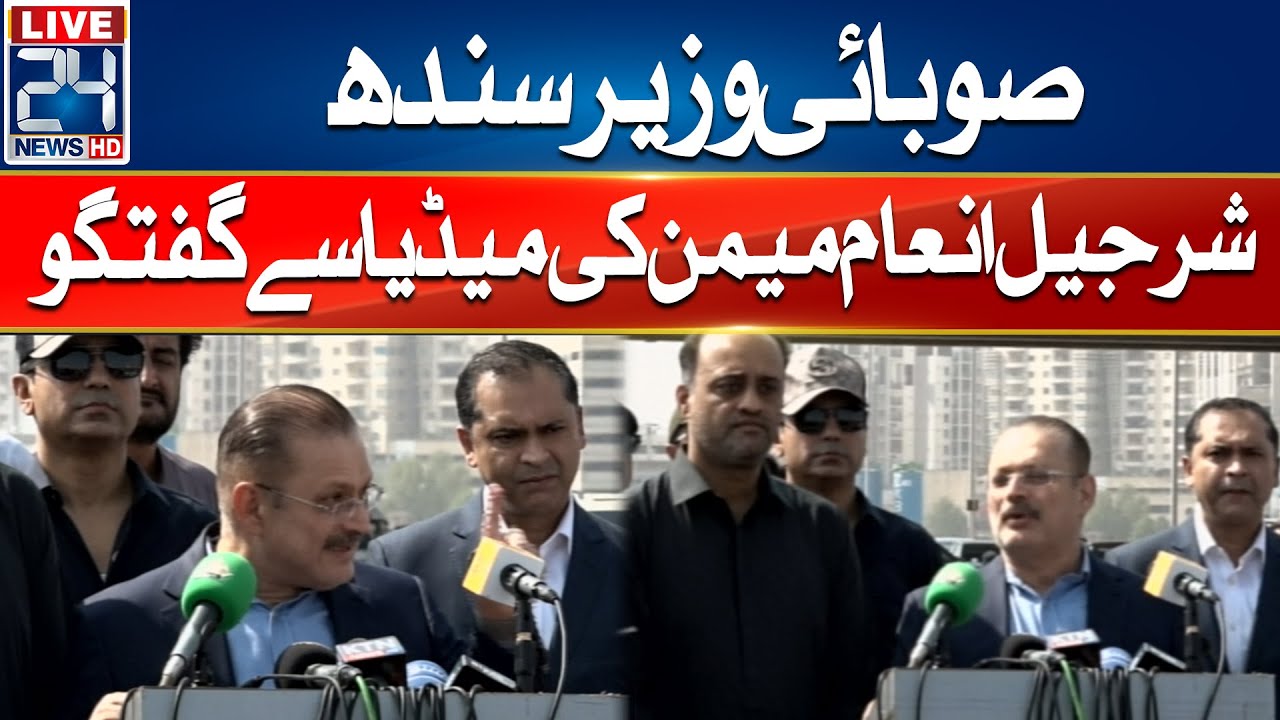 Provincial Minister Sindh Sharjeel Inam Memon Media Talk - 24 News HD