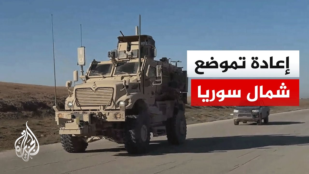 سوريا.. قاعدة قسرك تشهد أول عملية انسحاب للقوات الأمريكية