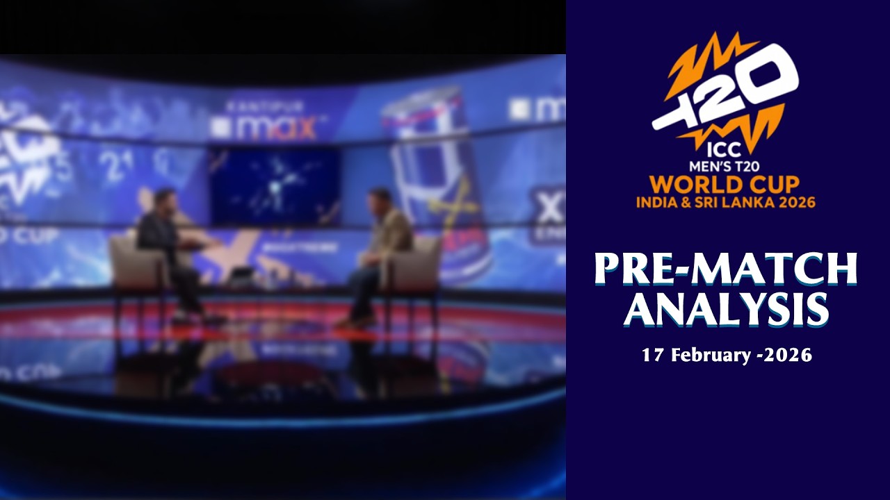 South Africa Vs UAE |  ICC Men's T20 World Cup | Pre Match Analysis