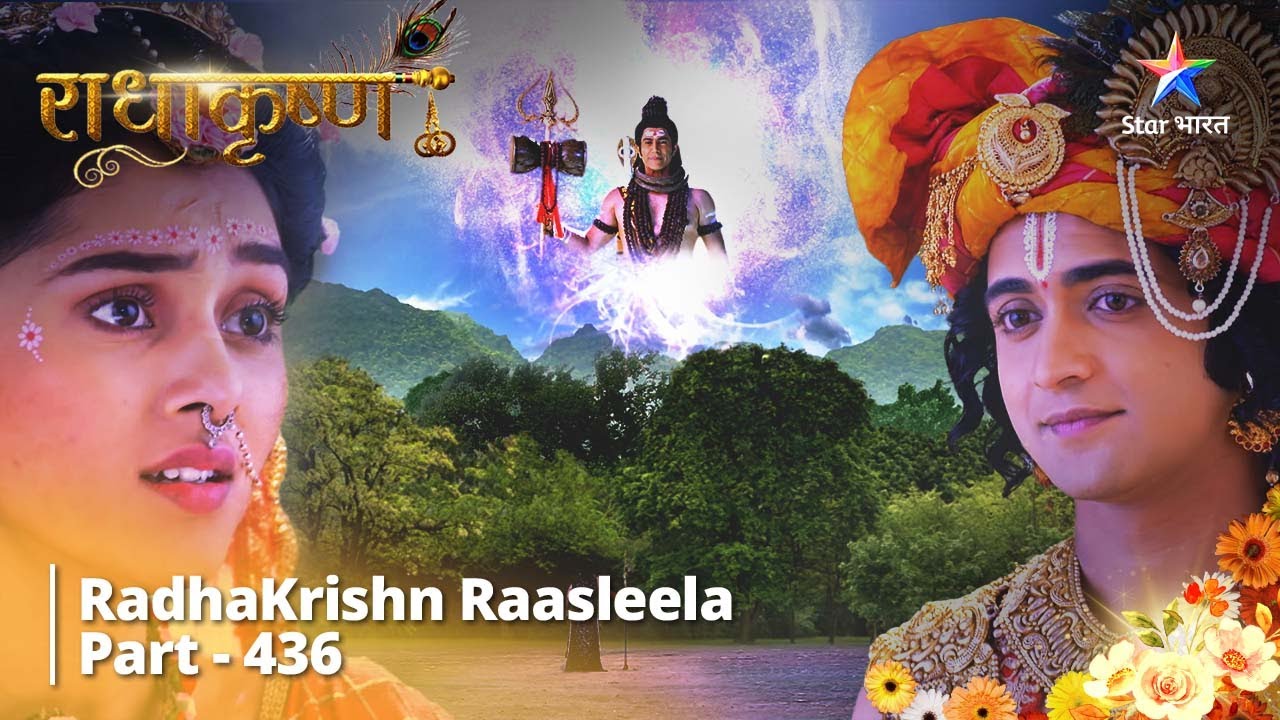 Radhakrishn Raasleela- part 436 | Mahadev Karenge Krishn Ki Sahaayta | Radhakrishn | राधाकृष्ण