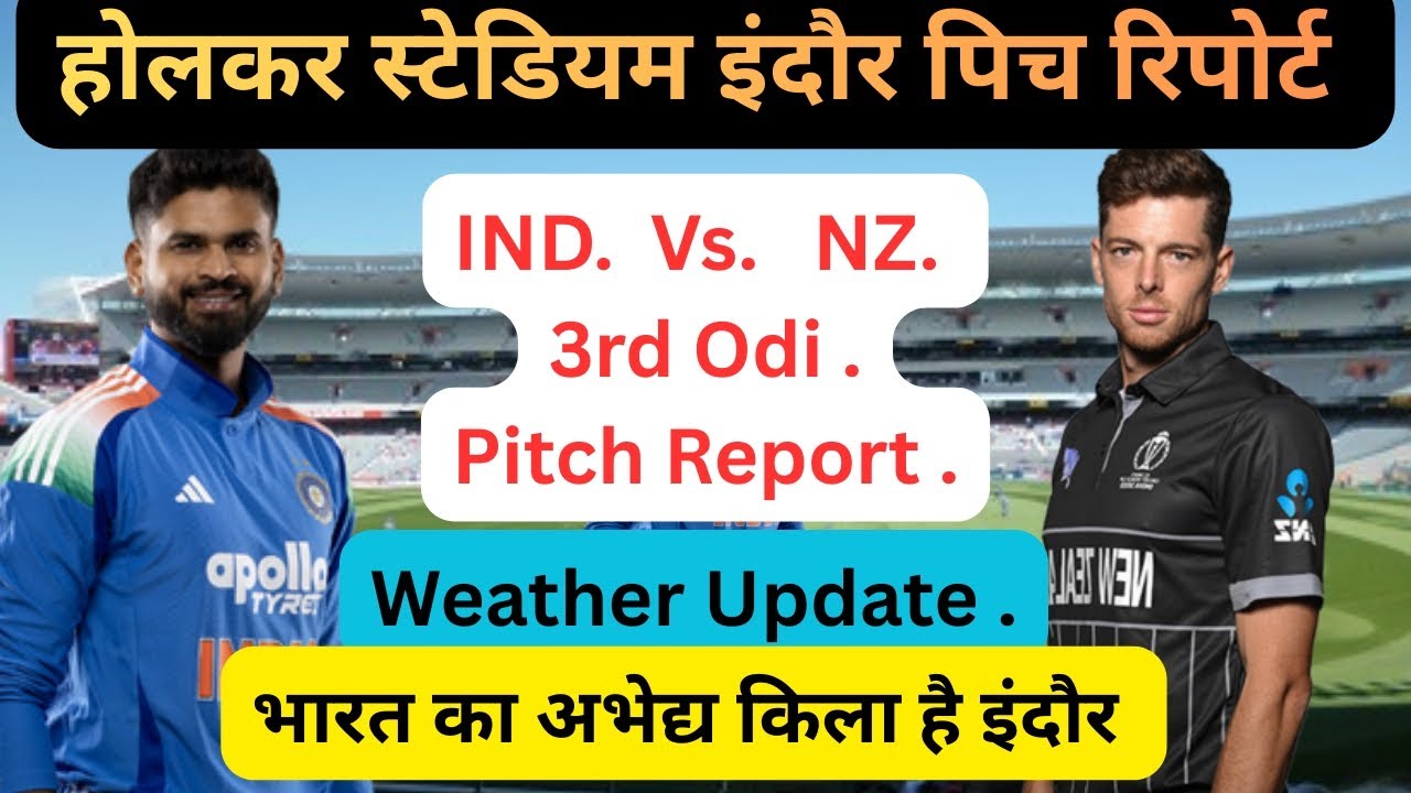 IND vs NZ 3rd ODI 2026 | Holkar Stadium Indore Pitch Report | Weather & Match Update. NZ. Vs. IND.