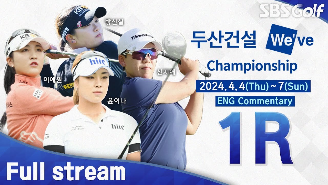 [KLPGA 2024] Doosan E&C We’ve Championship 2024 / Round 1(ENG Commentary)