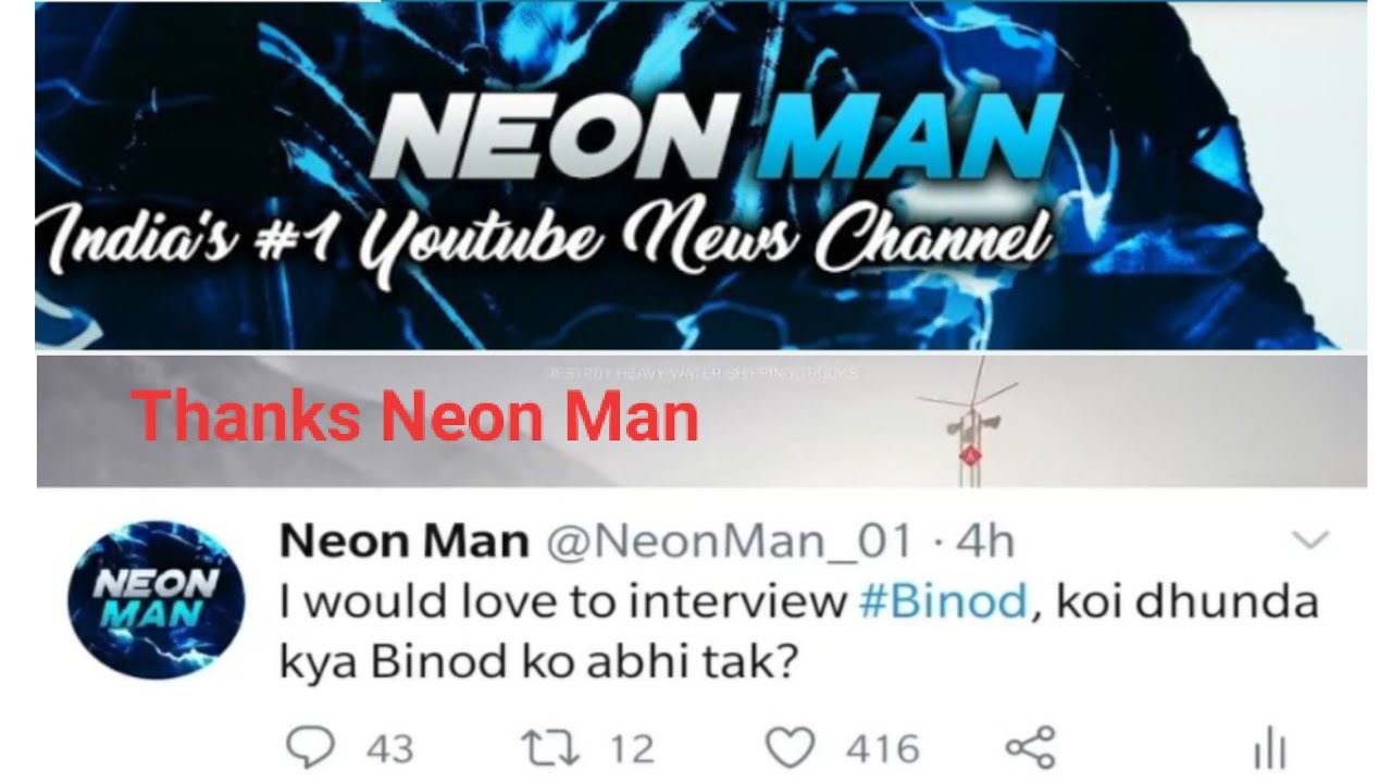 Interview Me ! Thanks Neon Man