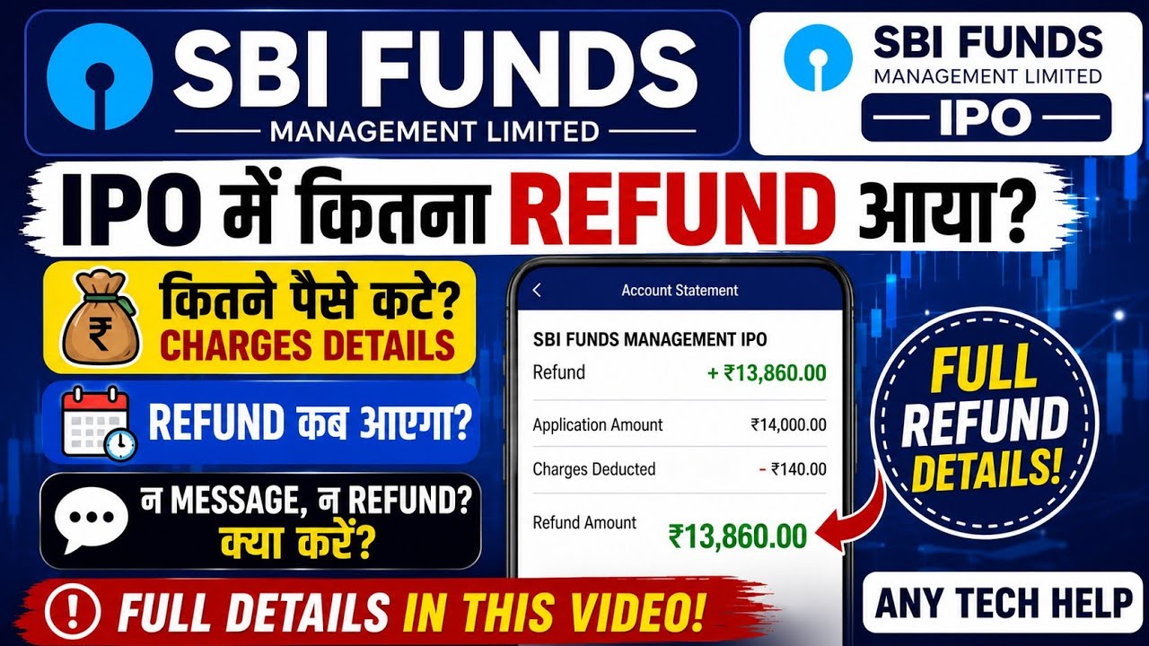 SBI Funds IPO Refund Started? कितना Refund आया | पैसे कब Unblock होंगे? Allot नहीं मिला तो क्या करें