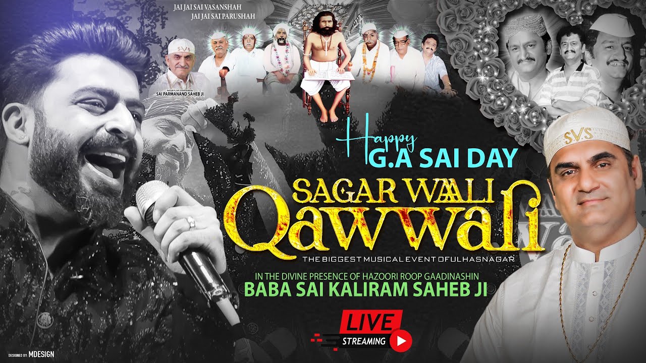 🔴 LIVE| 67th GRAND BIRTHDAY CELEBRATION-SAI GURUMUKHDAS SAHEB  JI 27TH MARCH 2024 SAGAR WALI QAWWALI