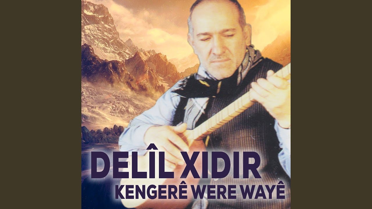 Mezra Sur&ecirc;