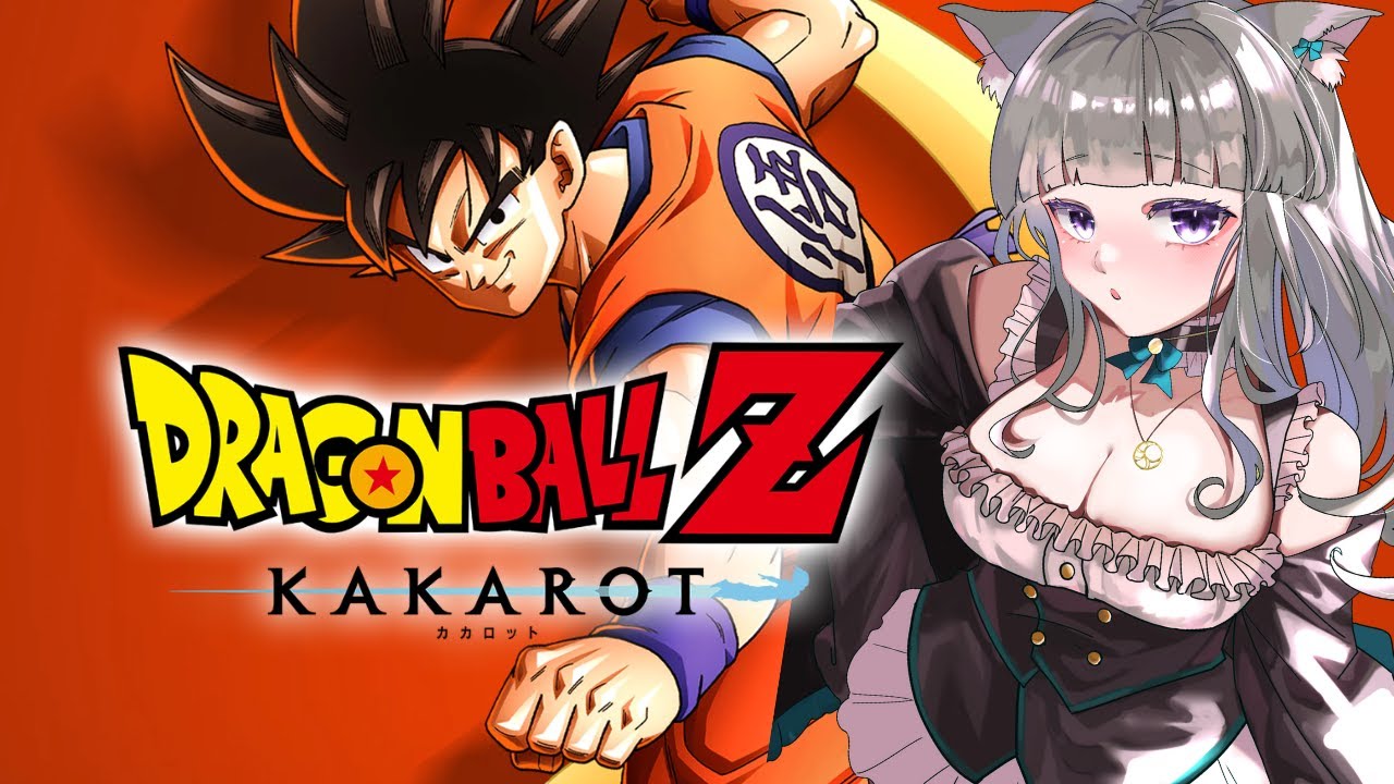 【 #5 完全初見 】ドラゴンボールZカカロット※ネタバレ注意※