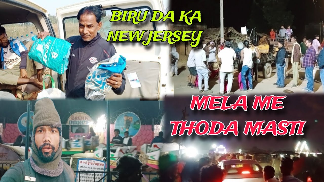 ⚡BIRU DA KA NEW JERSEY// MELA ME THODA MASTI // @maheshbabu1955 