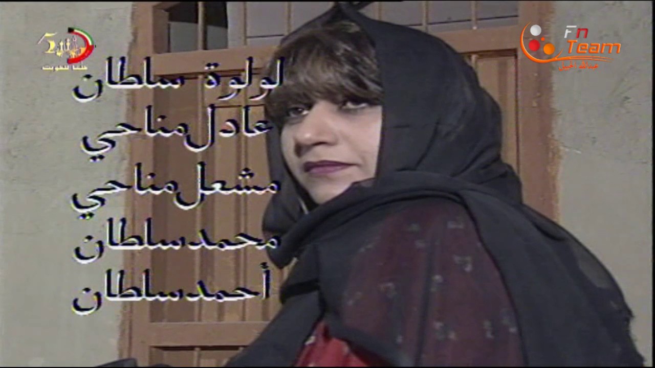 مسلسل رجل سنة 60   - المقدمة