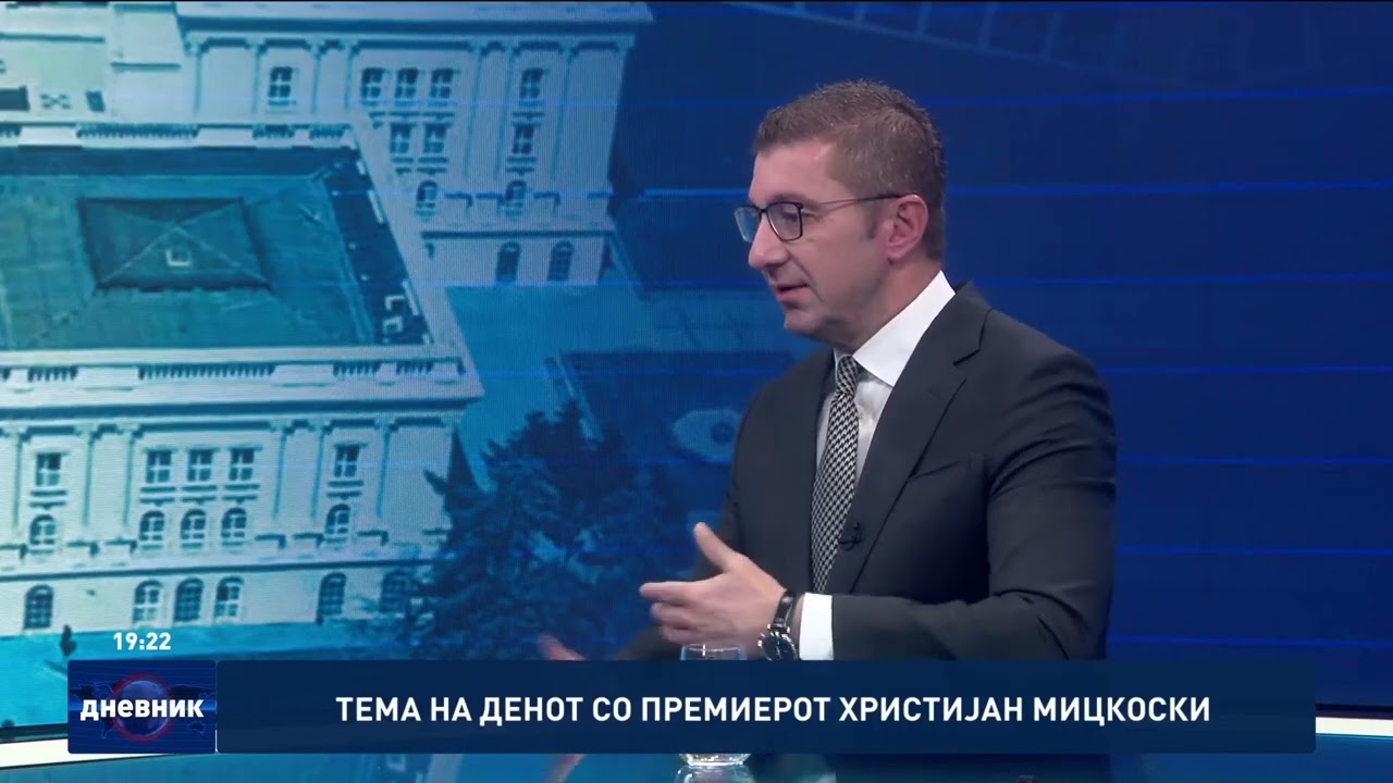Тема на денот со премиерот Христијан Мицкоски