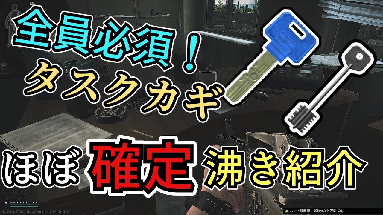 「Customs」赤倉庫・203・220・303直沸き場所紹介【Escape from Tarkov】