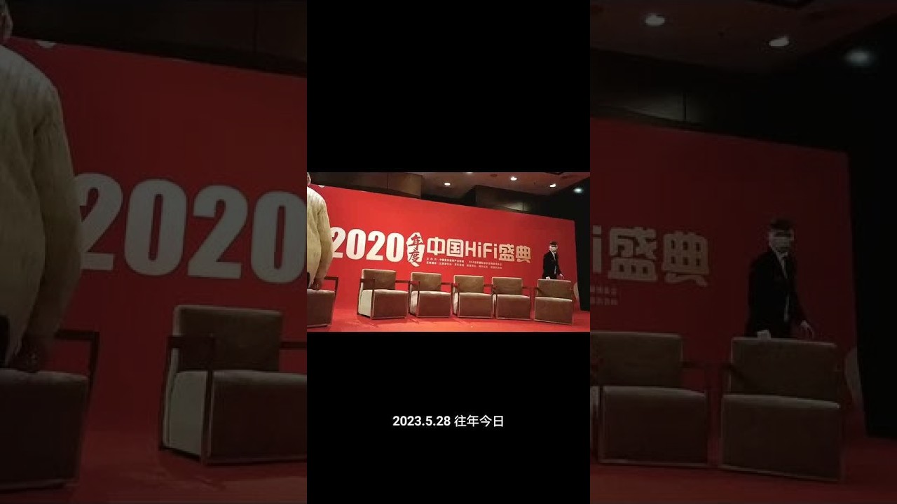 几年前的#录制现场 #活动现场