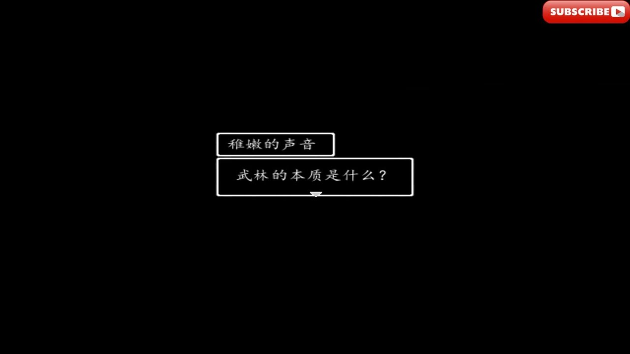 云视角通关游戏之《雨血2：烨城》高画质剧情流程攻略 全收集 全支线 全成就 完结