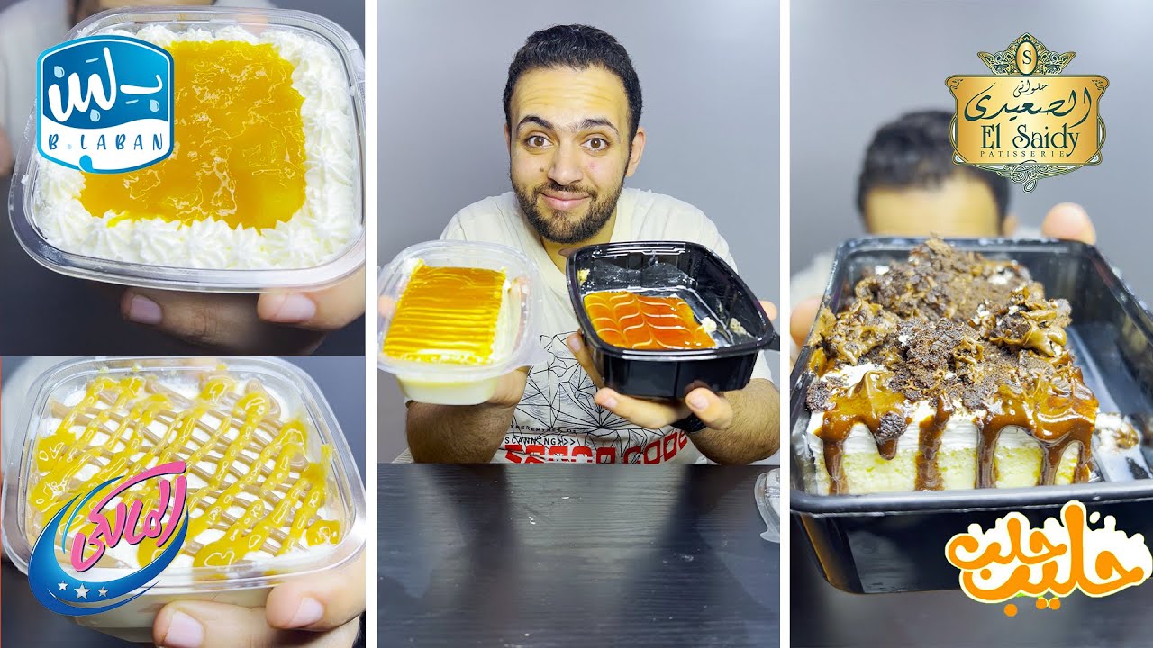 احسن قشطوطة في مصر