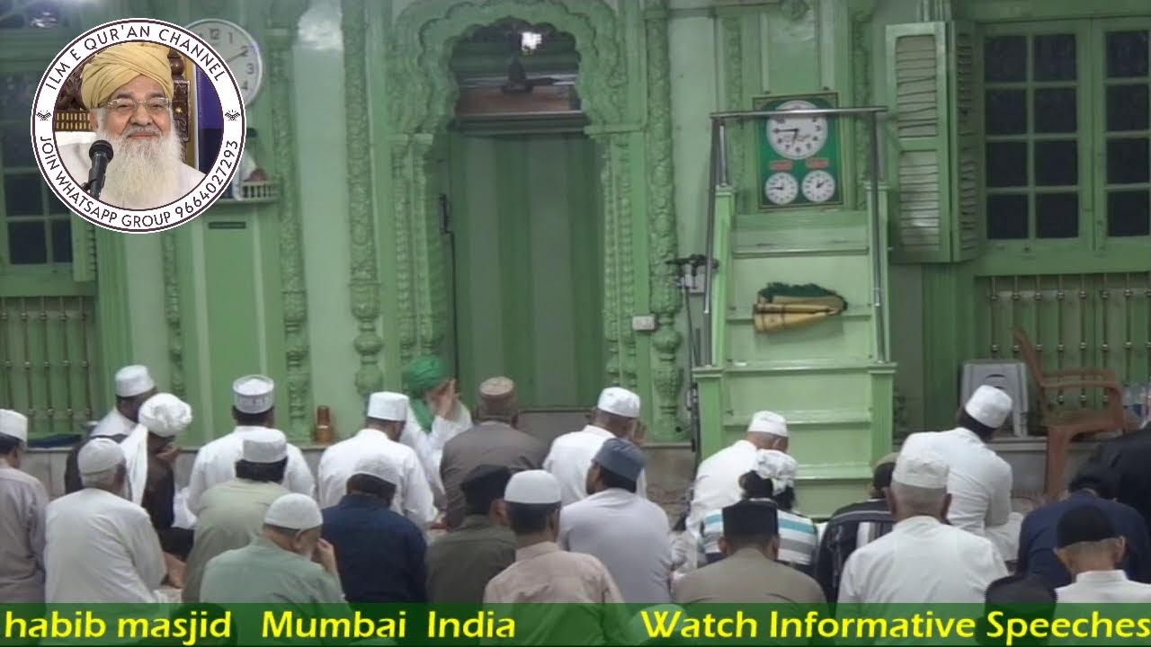 Ramadan Taraweeh 18/03/2026