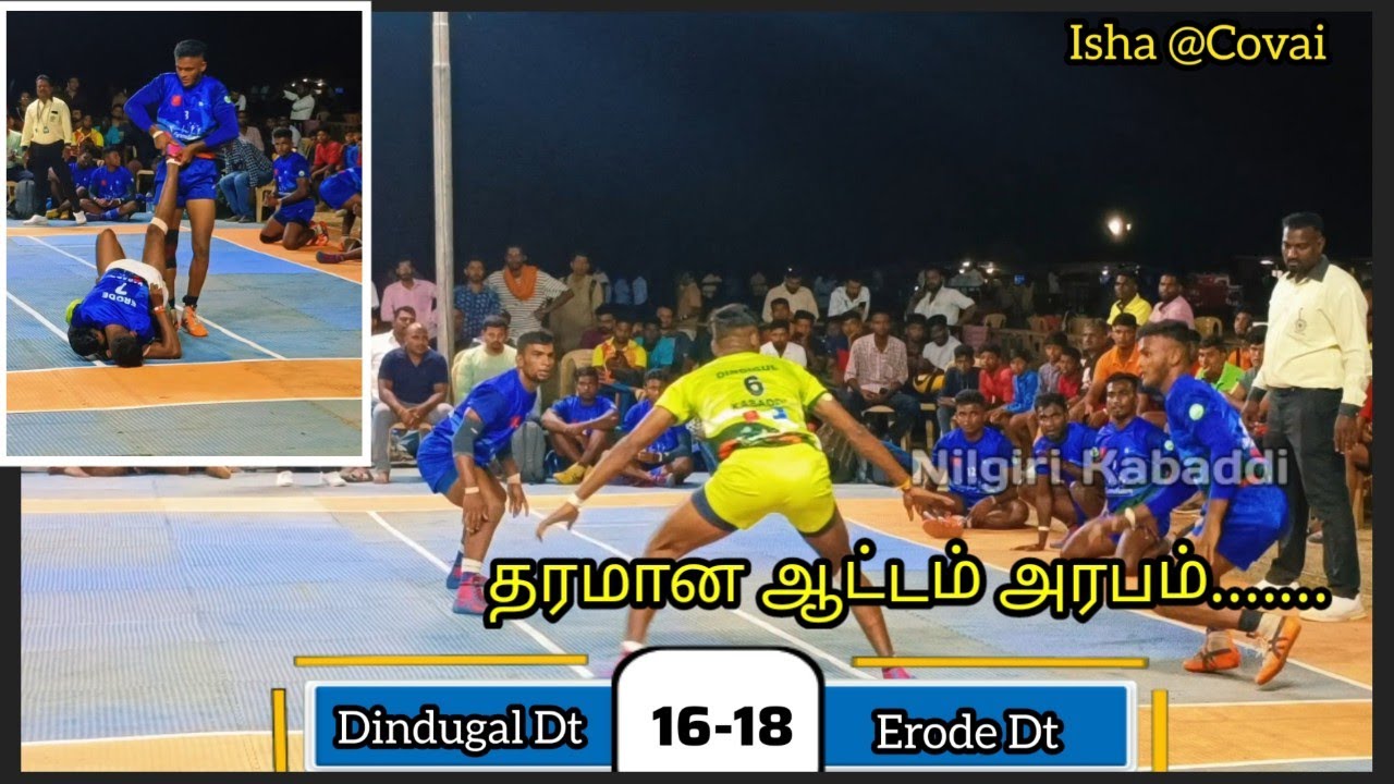 League - Erode Dt vs Dindugal Dt | Isha Kabaddi Tournament @Covai, 2023