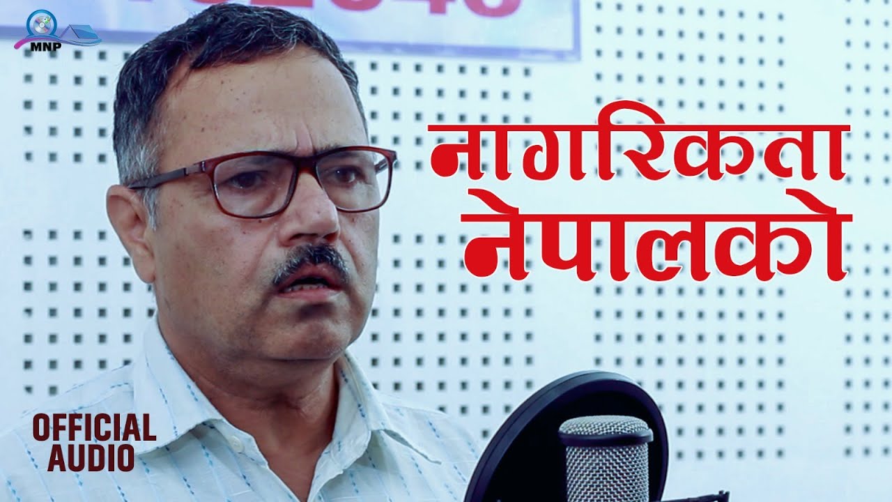 Nagarikta Nepalko ( नागरिकता नेपालको ) Deepak Niroula New Nepali Song -Pushkar Sunuwar 2023