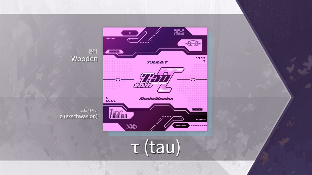 [Arcaea] &tau; (tau) [FTR 9+] Chart View