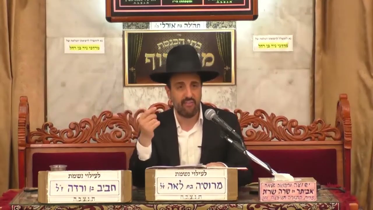 הרב מאיר אליהו  •  פרשת כי תצא גילויים מרתקים על פרשת השבוע