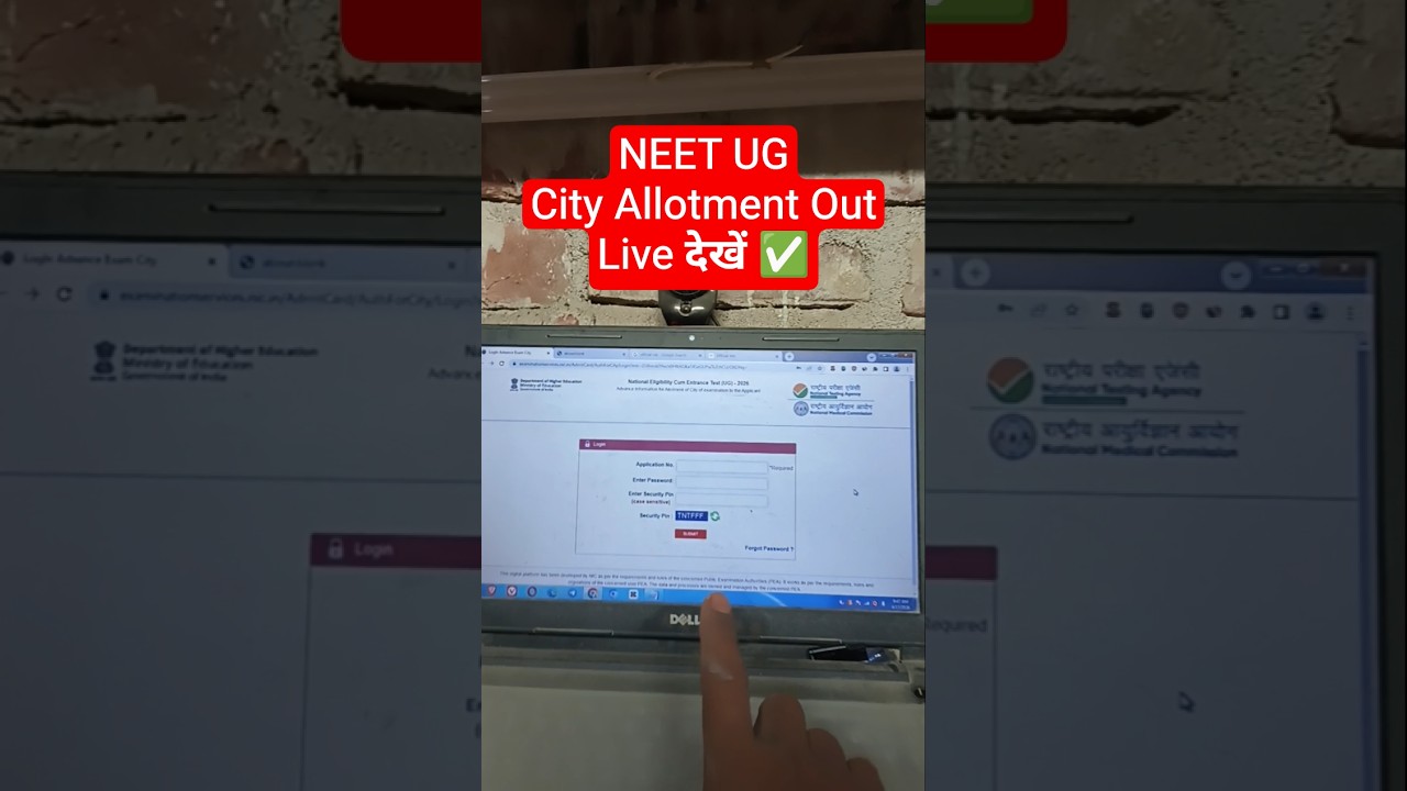 Out📢 NEET UG City Intimation Slip 2026 Dekhe✅ How to Check/See/Download NTA NEET City Allotment 2026