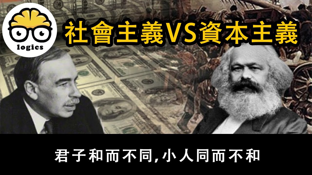 既然社會主義好，為什麼社會主義國家之間卻連朋友都做不長久？