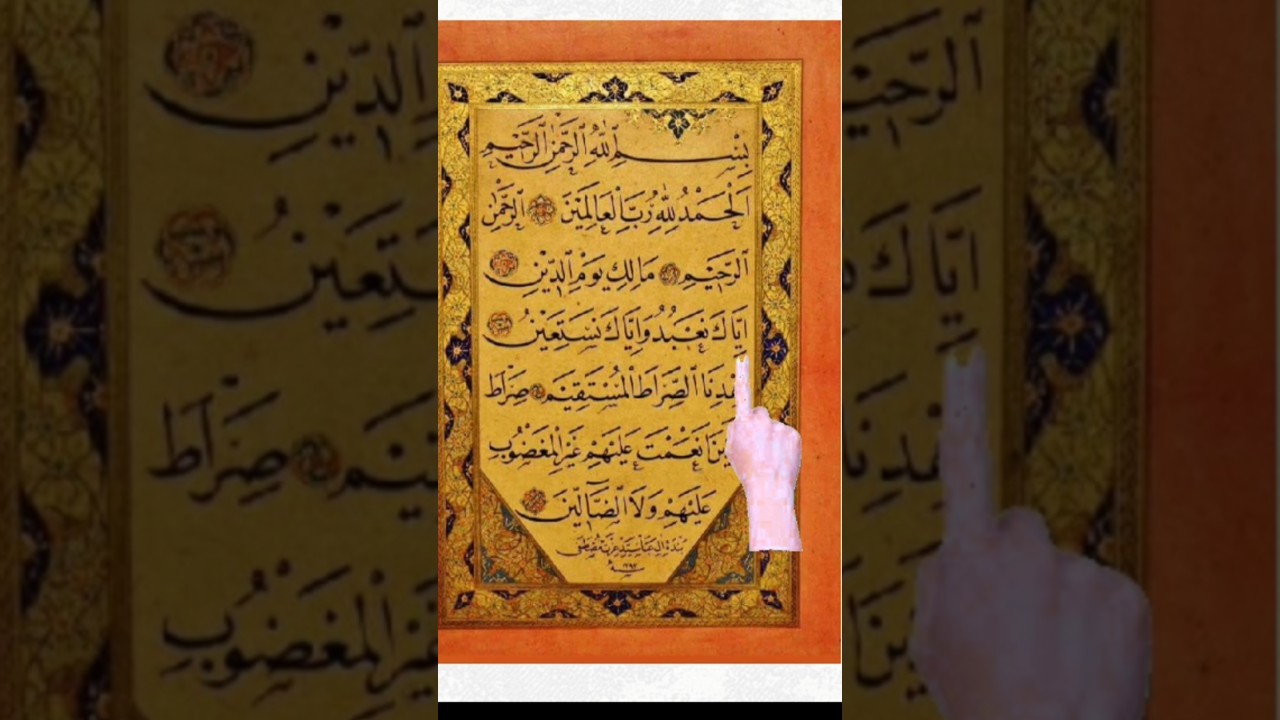 #اكسبلور #surahefatiha #musicgenre #egzonibrahimi #دويتو #musicstyle #تيك_توك #singingmusic